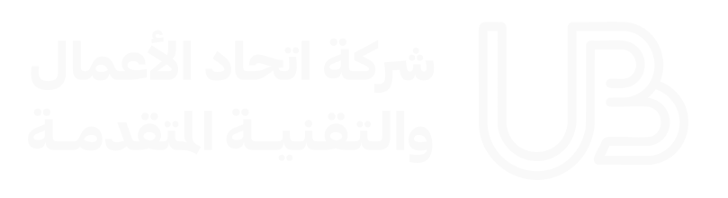 شركة اتحاد الأعمال والتقنية المتقدمة
