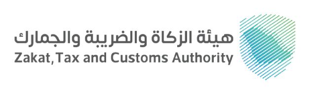هيئة الزكاة والضريبة والجمارك